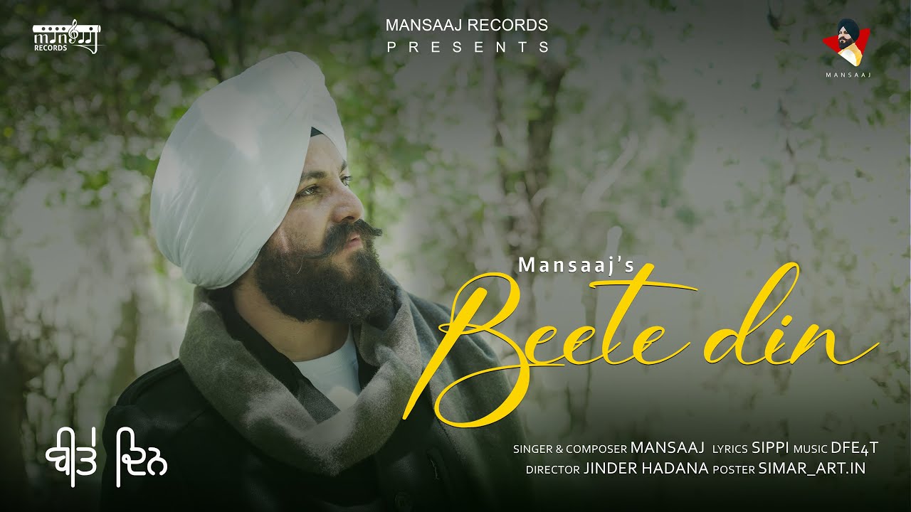 Beete Din : Mansaaj 